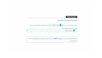 احياء 12.pptx